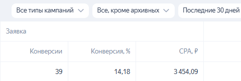 Нажмите для увеличения