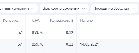 Нажмите для увеличения